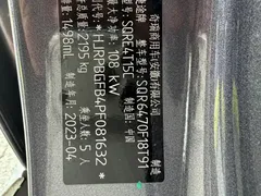 2023 Jetour X70 PLUS 1.5T DCT 5-seat — фото 16