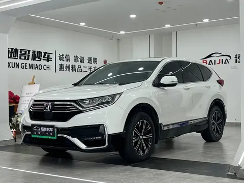 2021 Honda CR-V Hybrid e+ 2.0L