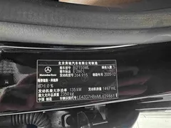 2021 Mercedes-Benz E-Class E 260 L, чёрный — фото 24