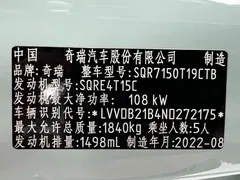 2022 Chery Omoda 1.5T CVT, зелёный — фото 24
