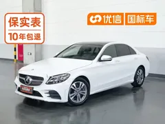 2021 Mercedes-Benz C-Class C 200 L Sport, белый — фото 1