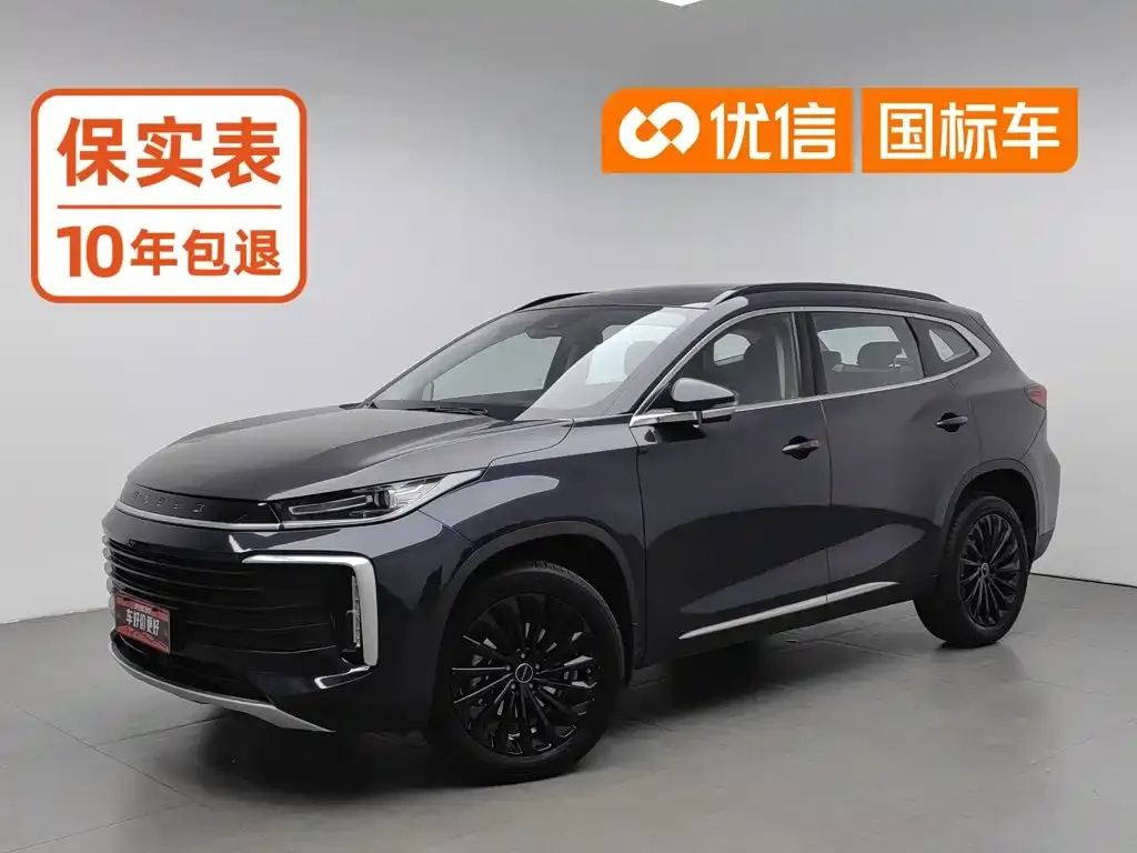 2021 Exeed TXL 290T 2WD