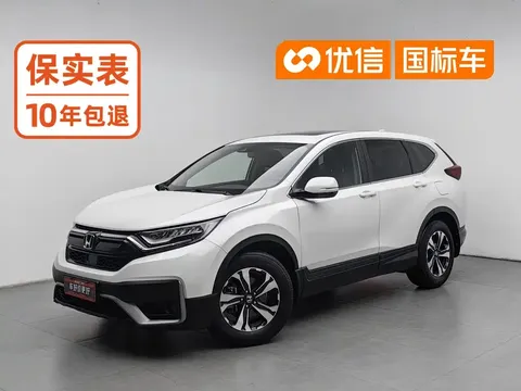 2021 Honda CR-V 240TURBO CVT 2WD