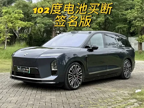 2026 Nio ES8