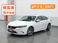 2022 Honda Integra 240TURBO CVT, белый — фото 1