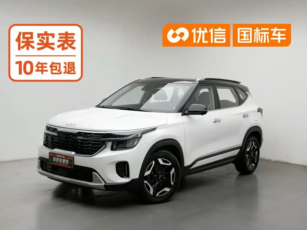 2023 Kia Seltos 1.5L CVT Luxury