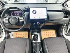2021 Honda Fit 1.5L CVT, белый — фото 7