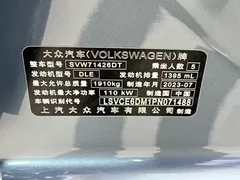 2023 Volkswagen Lamando L 280TSI DSG, синий — фото 22