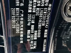 2021 Toyota Camry 2.0S Fashion, чёрный — фото 24