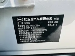 2025 BYD Han L EV 4WD Lidar Flagship — фото 23