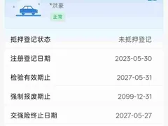 2023 BMW 2 Series 225i M, белый — фото 17