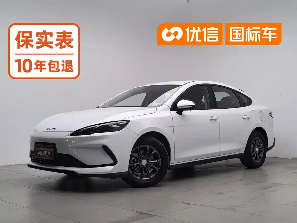2025 BYD Seal 05 DM-i 55KM