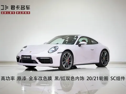 2023 Porsche 911 Carrera S 3.0T