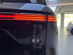 2026 Nio ES8 6-seat Executive Signature, синий — фото 6
