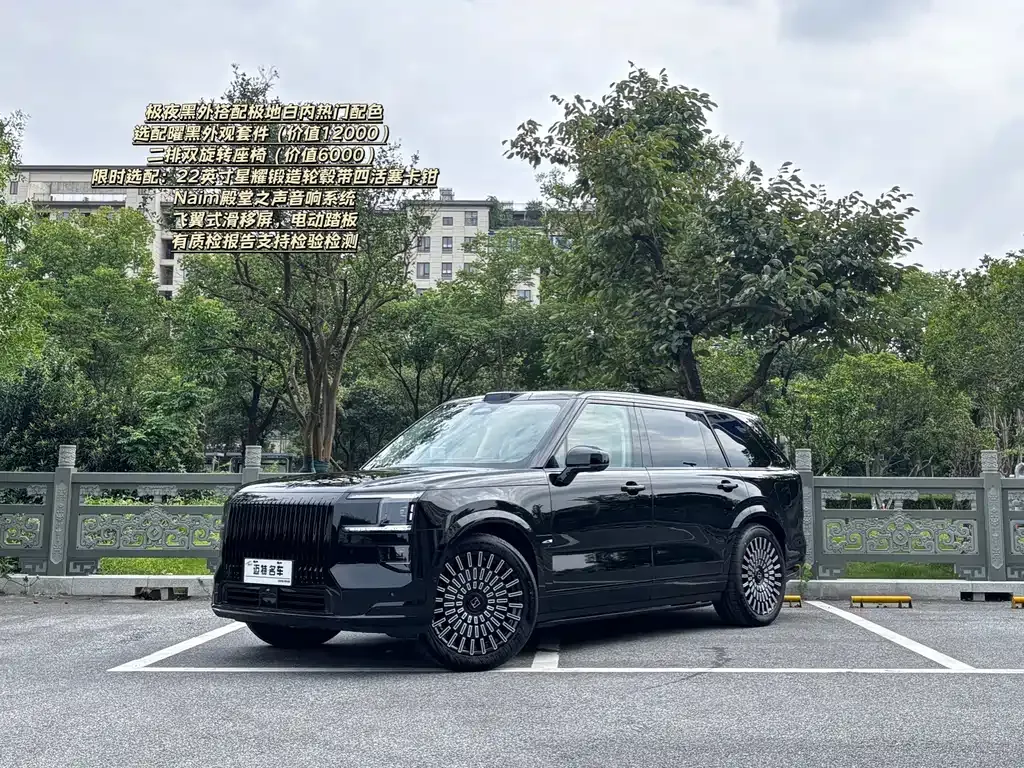 2025 Zeekr 9X Ultra 55kWh