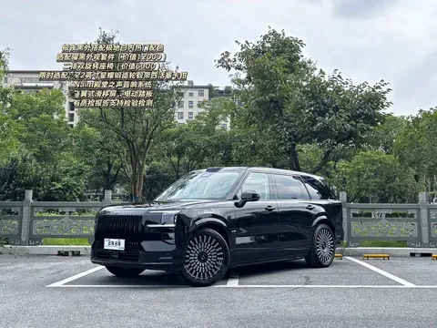 2025 Zeekr 9X Ultra 55kWh