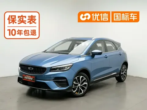 2022 Geely Emgrand S 1.4T CVT