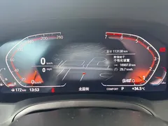 2021 BMW 3 Series 3 320i, белый — фото 14