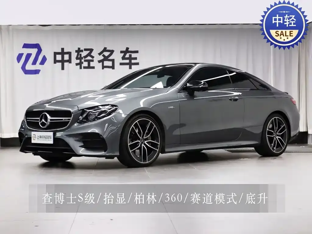 2019 Mercedes-Benz E-Class AMG E 53 4MATIC