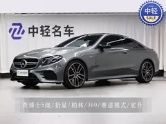 2019 Mercedes-Benz E-Class AMG E 53 4MATIC — фото 1
