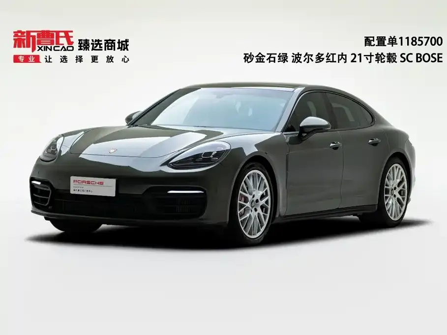 2022 Porsche Panamera 2.9T