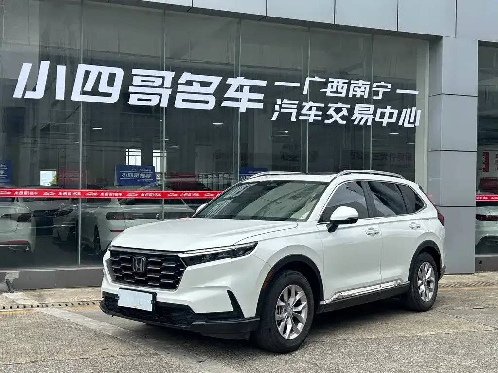 2023 Honda CR-V 240TURBO 2WD 5