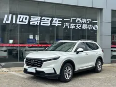 2023 Honda CR-V 240TURBO 2WD 5, белый — фото 1