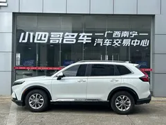 2023 Honda CR-V 240TURBO 2WD 5, белый — фото 3