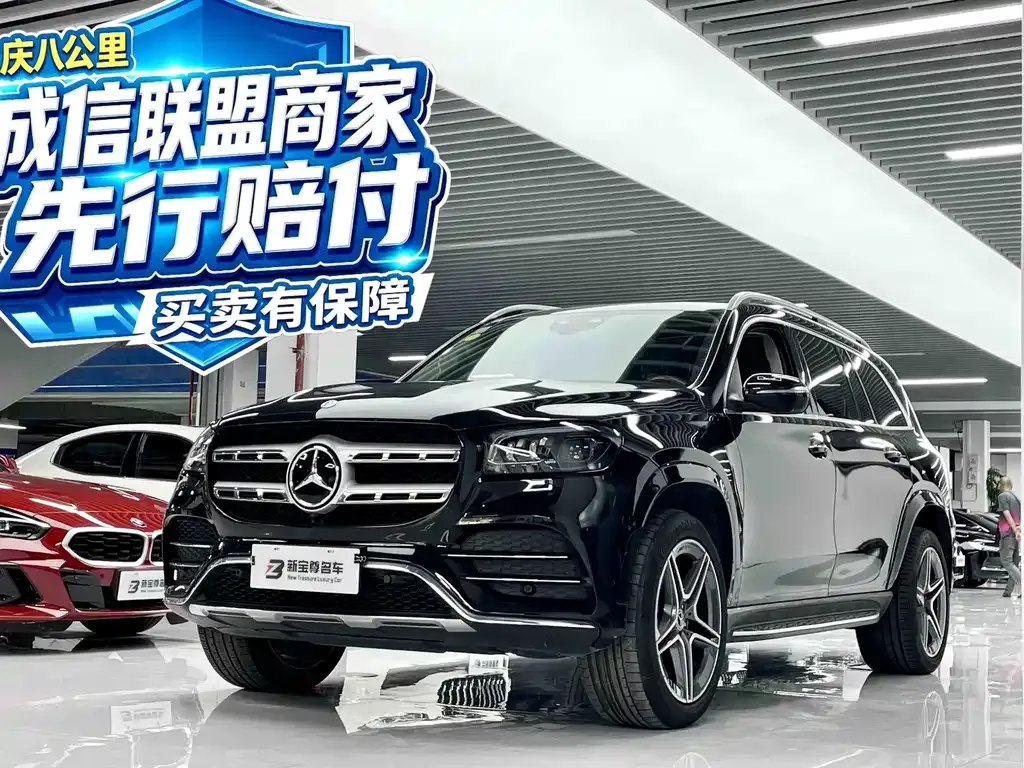 2021 Mercedes-Benz GLS 450 4MATIC