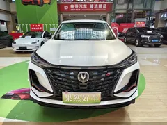 2022 Changan CS75 PLUS 2nd Gen 1.5T AT Premium, белый — фото 2