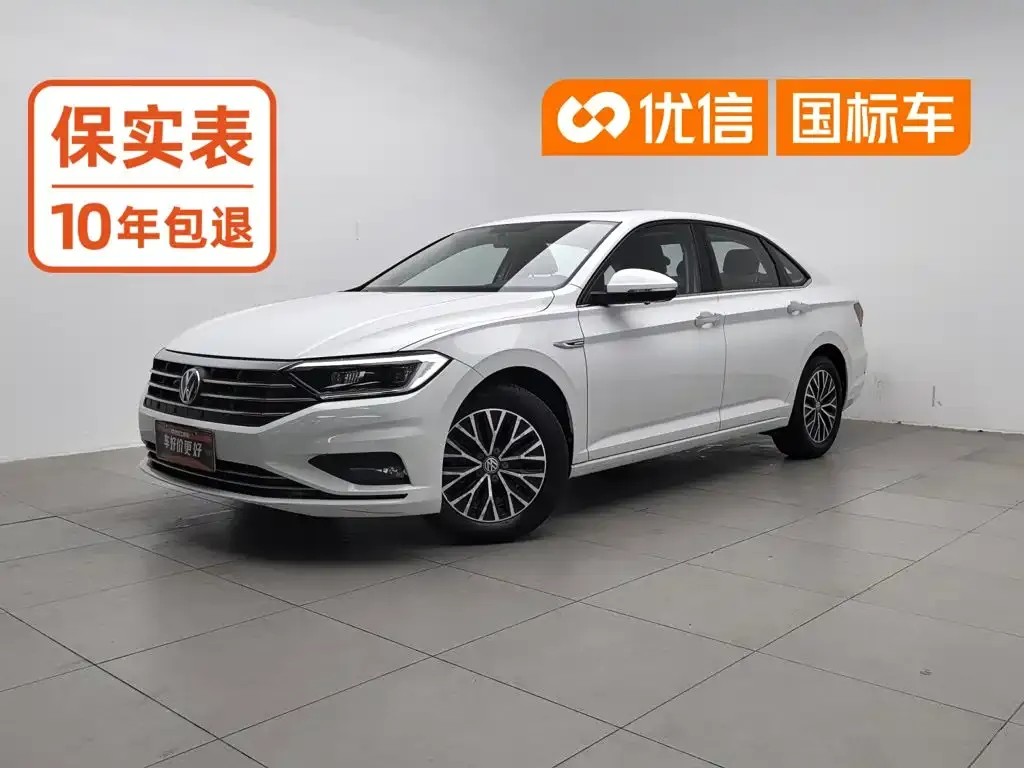 2021 Volkswagen Sagitar 280TSI DSG