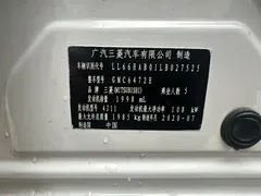 2020 Mitsubishi Outlander 2.0L 2WD 5, белый — фото 28