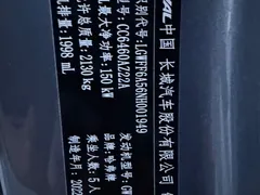 2021 Haval Dargo 2.0T DCT 4WD — фото 14
