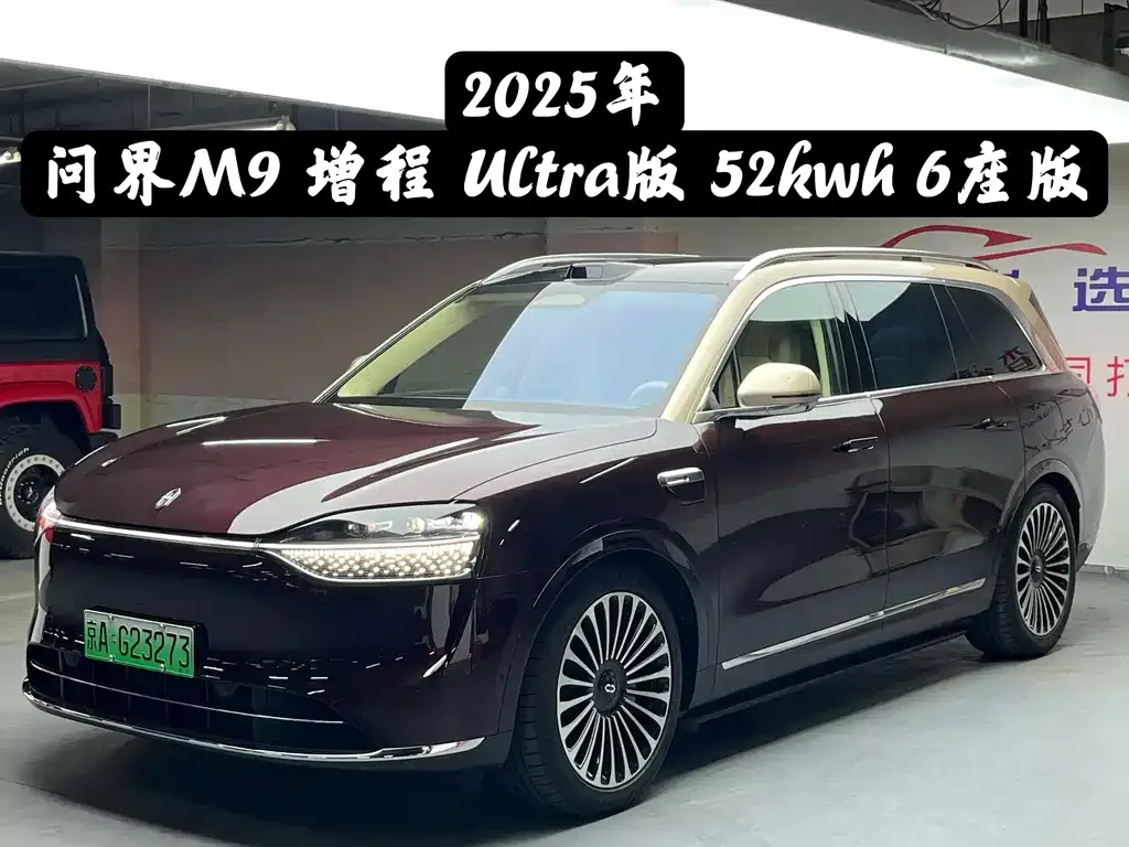 2025 Aito M9 52kWh 6 192