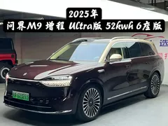 2025 Aito M9 52kWh 6 192 — фото 1