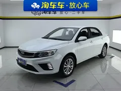 2020 Geely Vision 1.5L MT, белый — фото 1
