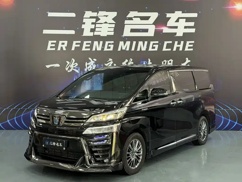 2023 Toyota Vellfire Hybrid 2.5L HV Premium