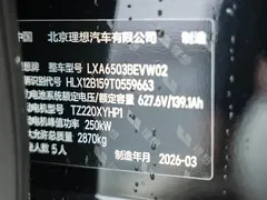 2025 Li Auto i6 2WD Standard, чёрный — фото 32