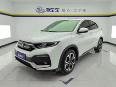2021 Honda XR-V 1.5L CVT Comfort, белый — фото 1