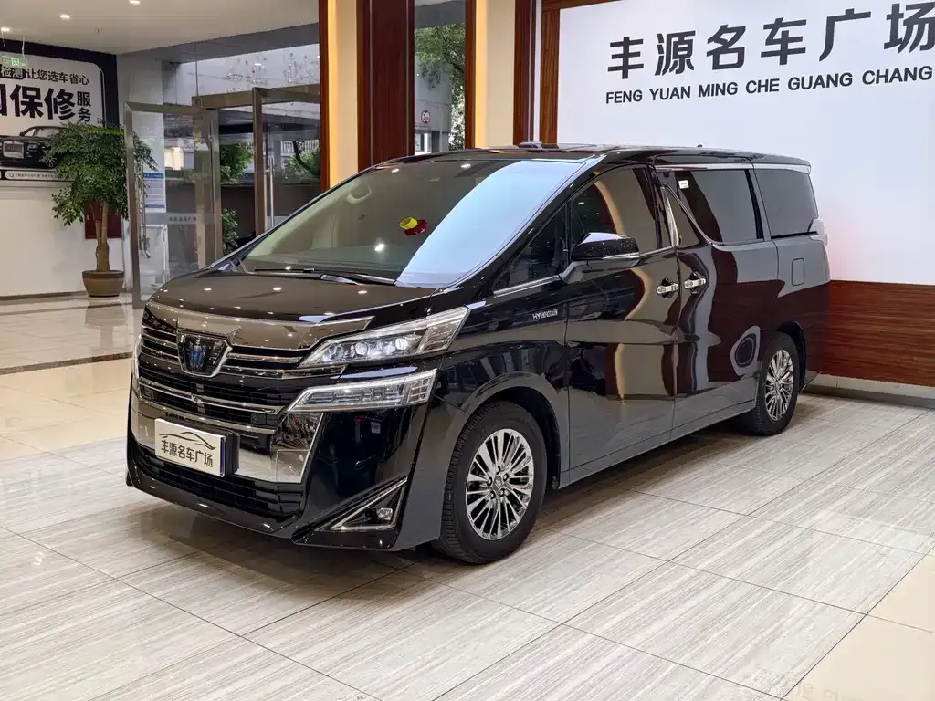2021 Toyota Vellfire Hybrid 2.5L HV Premium