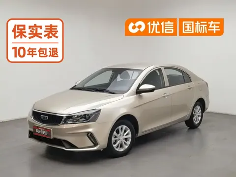 2021 Geely Emgrand 1.5L CVT