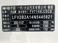 2022 Volkswagen T-Roc 280TSI DSG 2WD PLUS, белый — фото 17