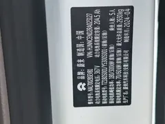 2024 Nio ET7 75kWh, белый — фото 11