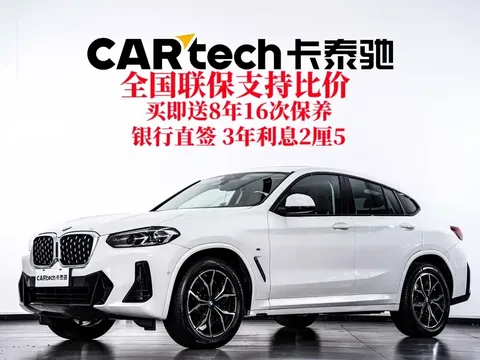 2022 BMW X4 25i M
