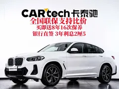 2022 BMW X4 25i M, белый — фото 1