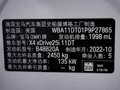 2022 BMW X4 25i M, белый — фото 32