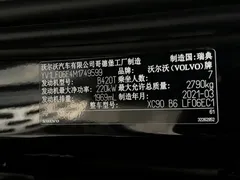 2021 Volvo XC90 7 Seats, чёрный — фото 23