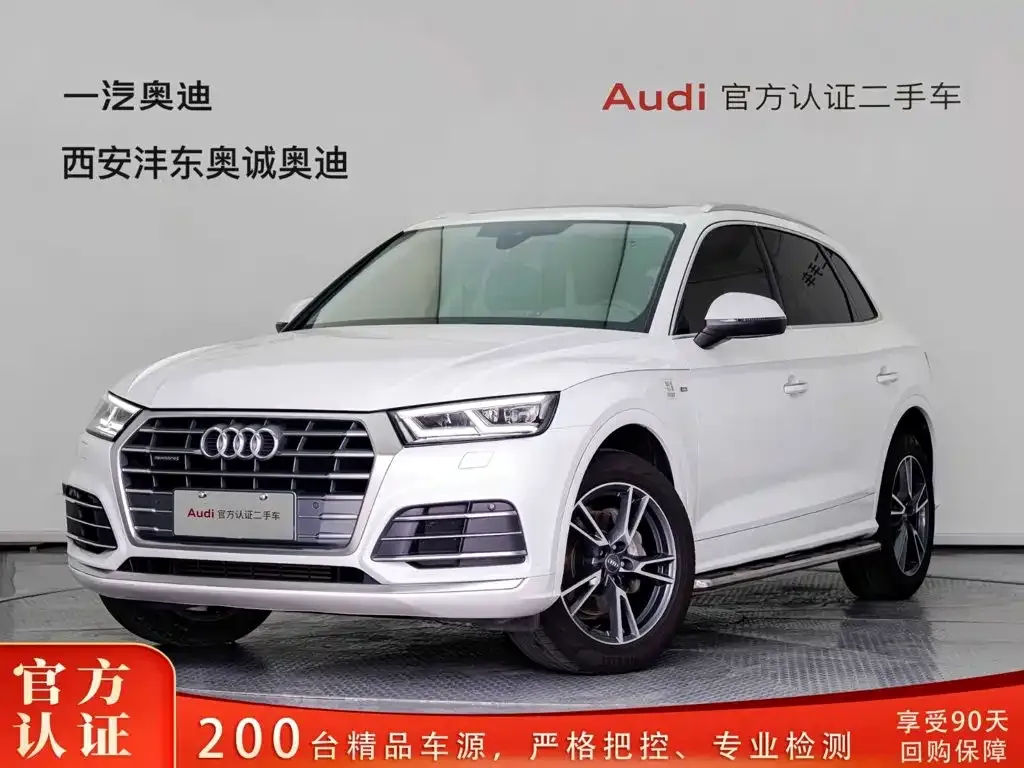 2020 Audi Q5L 40 TFSI