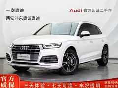 2020 Audi Q5L 40 TFSI, белый — фото 2
