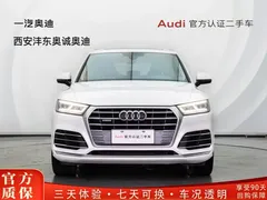 2020 Audi Q5L 40 TFSI, белый — фото 3
